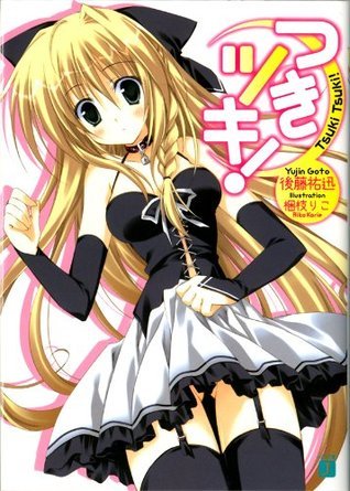 1girl, ass_visible_through_thighs, blonde_hair, cover, lowres, official_art, solo, tagme, tsukitsuki!