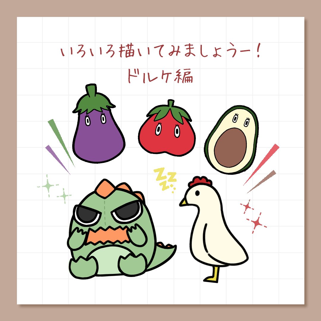 avocado, avocado_(love_live!), avocado_slice, bird, border, brown_border, chicken, commentary_request, dinosaur, eggplant, food, gonzales_(love_live!), grid_background, link!_like!_love_live!, love_live!, matsurugi_tsukasa, nasu-san_(love_live!), no_humans, open_mouth, peking_duck_(love_live!), sparkle, tomati_(love_live!), tomato, translation_request, v-shaped_eyes, vegetable, white_background, zzz