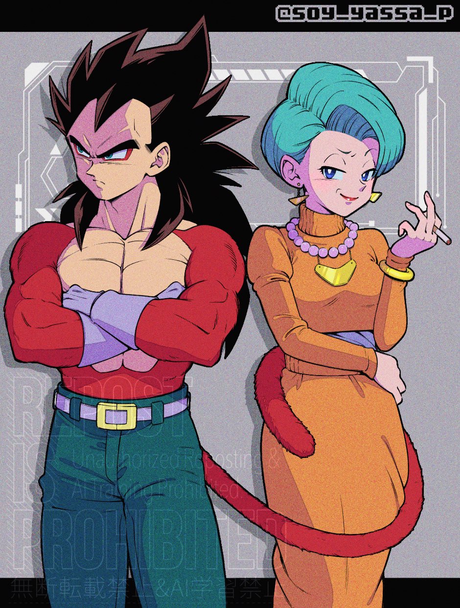 1boy, 1girl, black_hair, blue_eyes, body_fur, bulma, dragon_ball, dragon_ball_gt, hetero, highres, husband_and_wife, long_hair, looking_at_viewer, monkey_boy, monkey_tail, muscular, muscular_male, no_nipples, pants, pectorals, pon_(soy_yassa_p), red_fur, saiyan, smile, smoking, spiky_hair, super_saiyan, super_saiyan_4, tail, vegeta