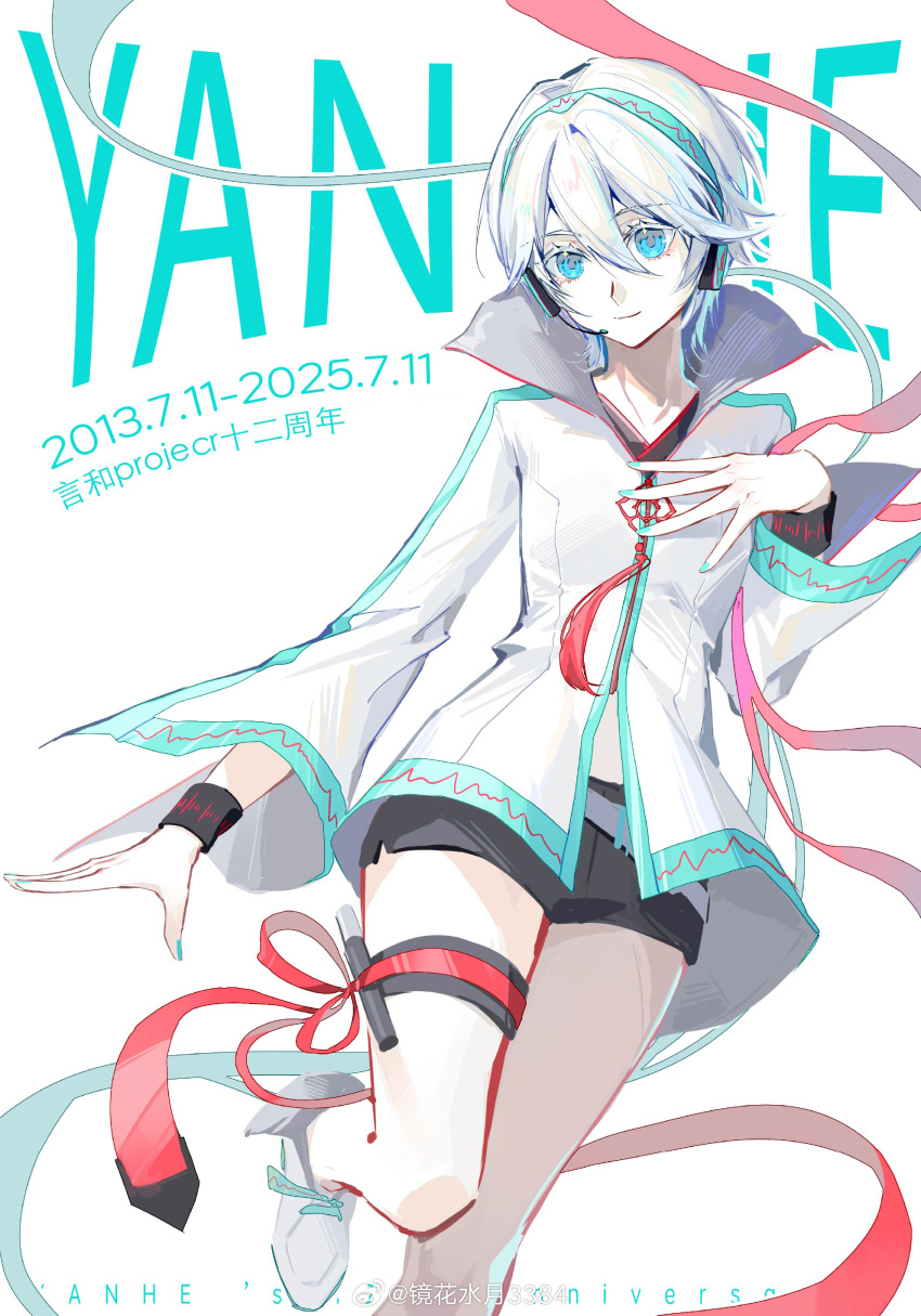 1girl, absurdres, black_shorts, blue_headset, blue_nails, boots, cardiogram, cardiogram_print