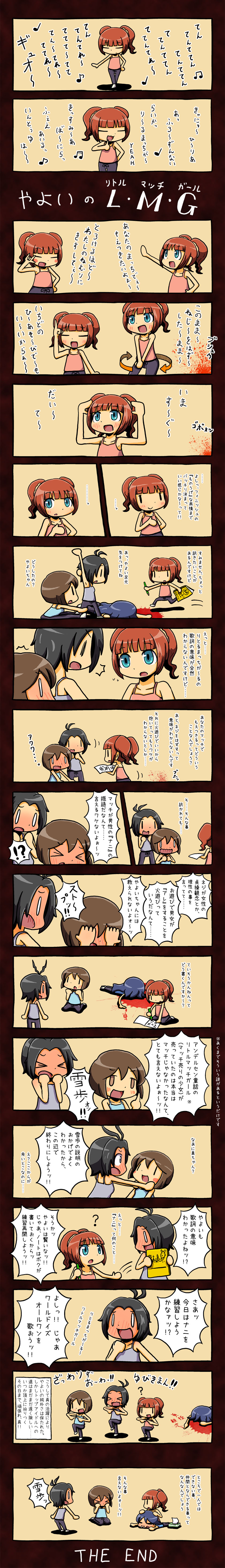 blood, blush, chibi, dying_message, footwear, hagiwara_yukiho, highres, idolmaster