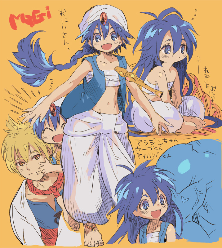 aladdin_(magi_labyrinth_of_magic), ali_baba, ali_baba_saluja, anklet, bandage, bandaged_chest, bandages, barefoot, blonde_hair, blue_hair, braid, dirty_feet, flute, hnt, instrument, jewelry, long_hair, magi_labyrinth_of_magic, magi_the_labyrinth_of_magic, open_mouth, sarashi, single_braid, turban, uugo, vest