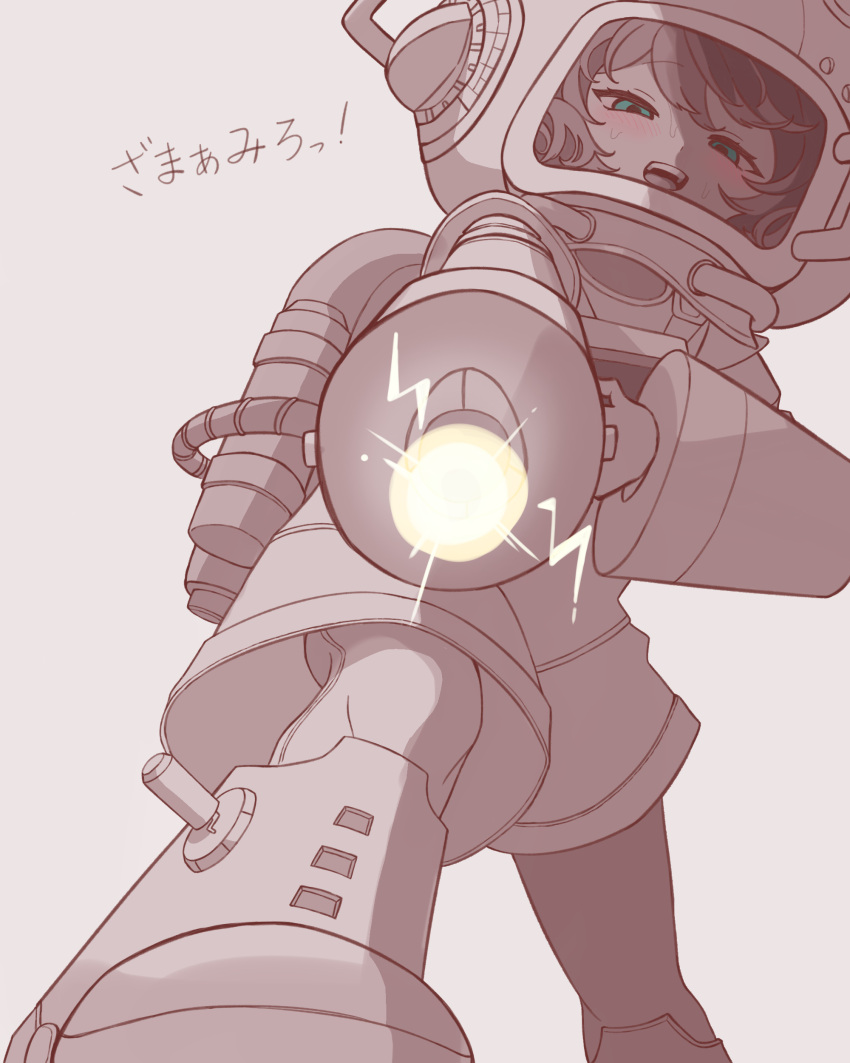 1girl, absurdres, aiming, aiming_at_viewer, arm_cannon, armored_boots, blue_eyes, boots