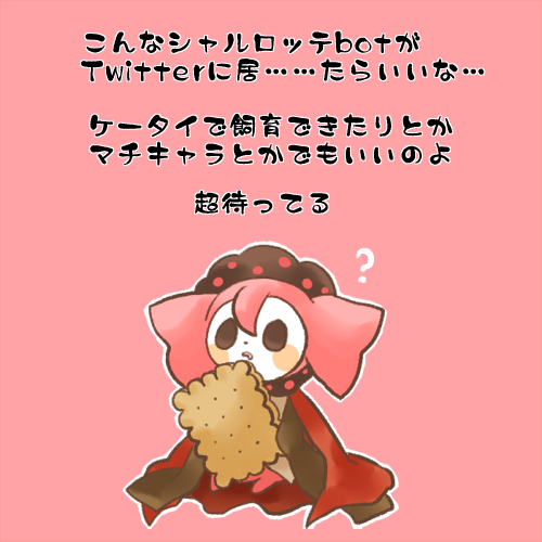 amane0213, charlotte_(madoka_magica), cookie, drooling, food, lowres, mahou_shoujo_madoka_magica, no_humans