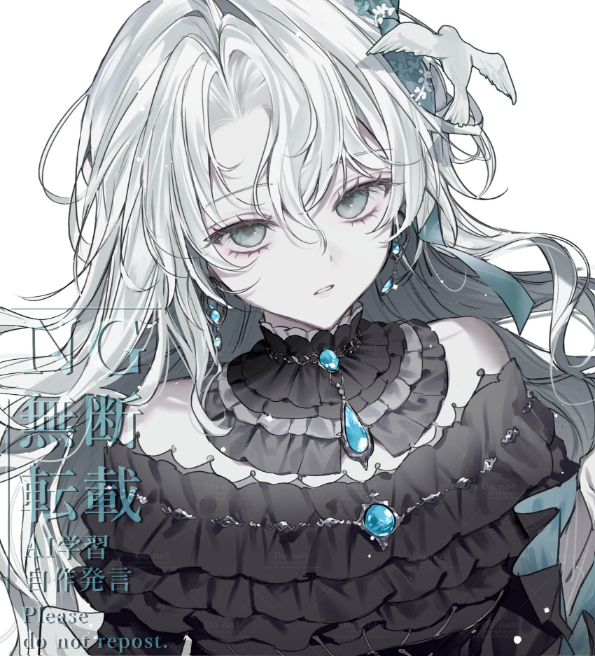 1girl, bare_shoulders, bird, black_collar, black_dress, collar, commentary_request, commission, detached_collar, dove, dress, earrings, frilled_collar, frilled_dress, frills, green_eyes, green_ribbon, hair_between_eyes, hair_ribbon, highres, jewelry, kumo_tabetai, looking_at_viewer, necklace, original, parted_lips, ribbon, simple_background, skeb_commission, solo, teeth, upper_body, watermark, white_background, white_hair