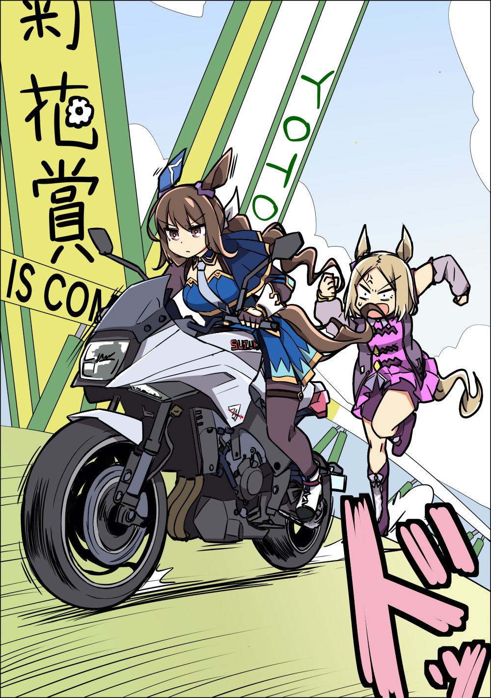 2girls, admire_vega_(umamusume), anger_vein, angry, animal_ears, blonde_hair, blue_capelet, blue_necktie