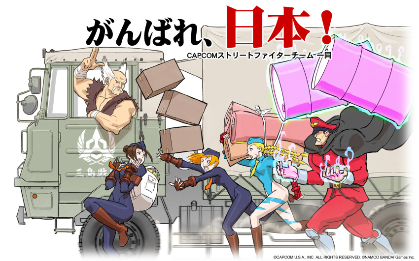 2011_sendai_earthquake_and_tsunami, barrel, cammy_white, capcom, crossover, highres, juli, juni
