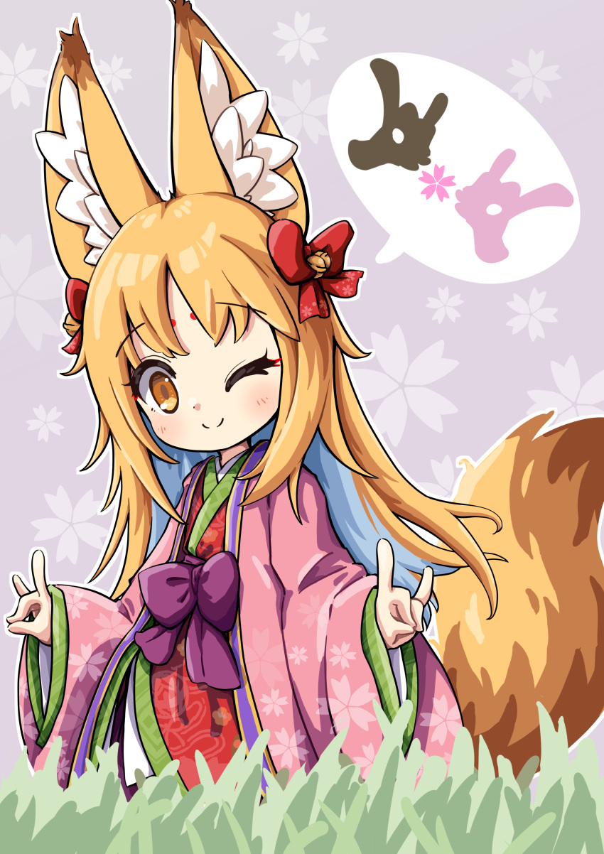 1girl, absurdres, animal_ears, blonde_hair, closed_mouth, emil_chronicle_online, fox_ears, fox_shadow_puppet