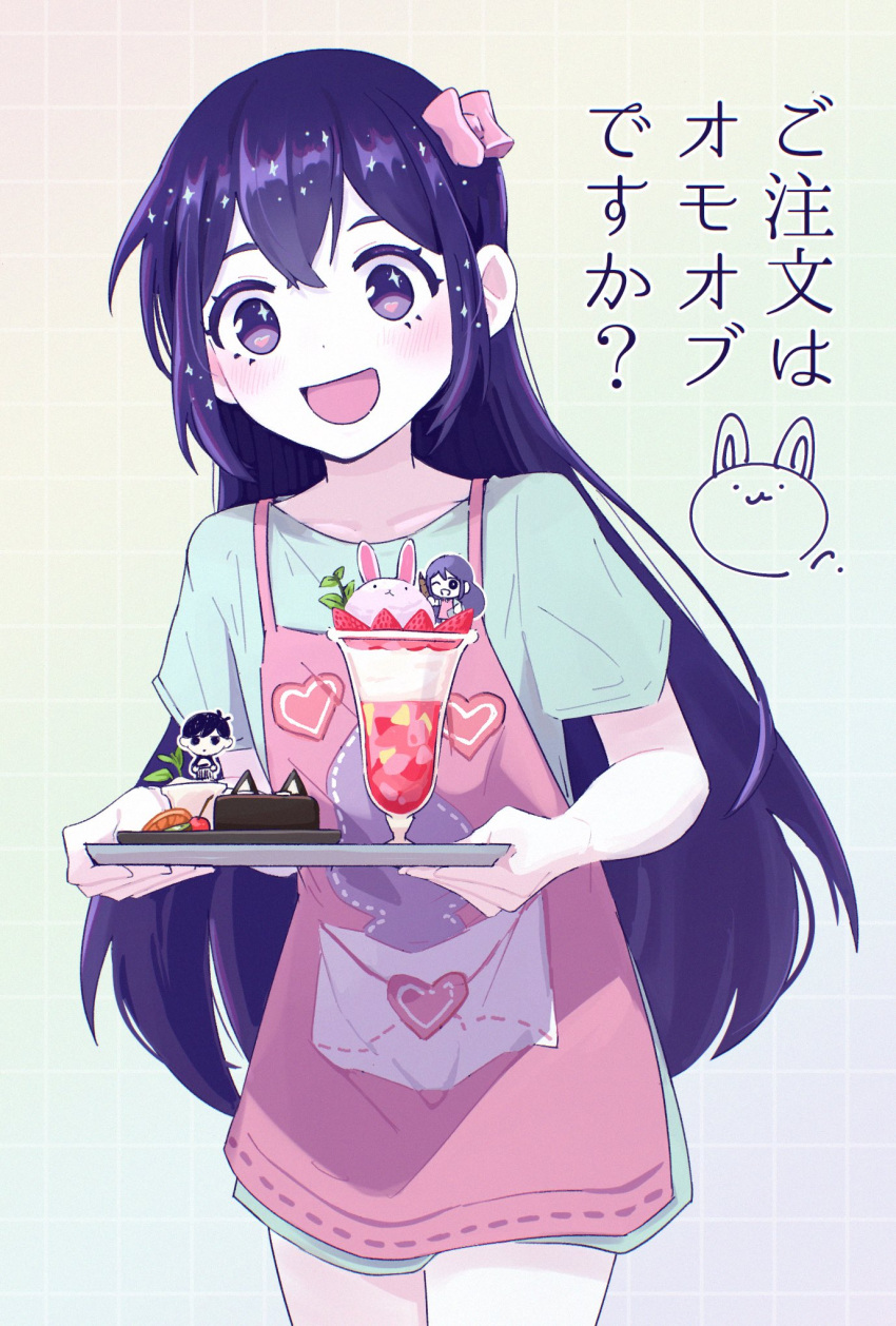 1girl, :d, apron, aubrey_(headspace)_(omori), aubrey_(omori), blush, bow, character-themed_food