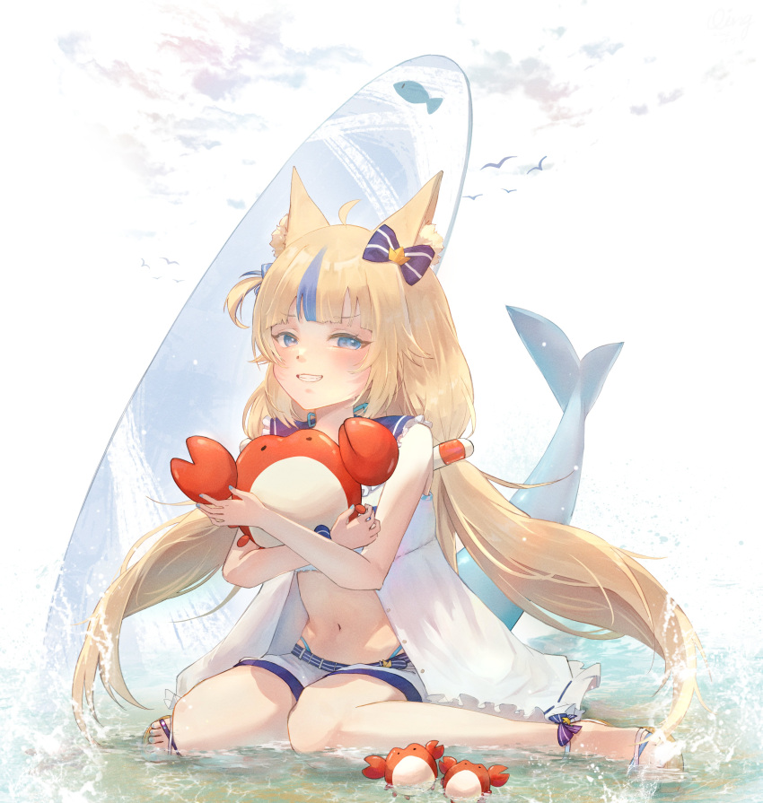 1girl, absurdres, ahoge, animal_ears, blonde_hair, blue_eyes, blue_hair, blue_scrunchie