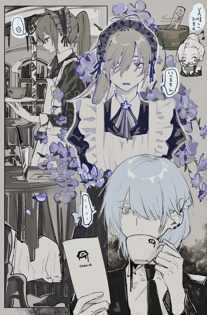 ..., 2boys, alternate_costume, apron, black_dress, blue_eyes, blue_hair, book