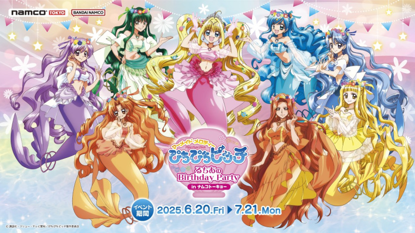 6+girls, blonde_hair, blue_eyes, caren_(mermaid_melody_pichi_pichi_pitch), coco_(mermaid_melody_pichi_pichi_pitch), fins, fish_tail, full_body
