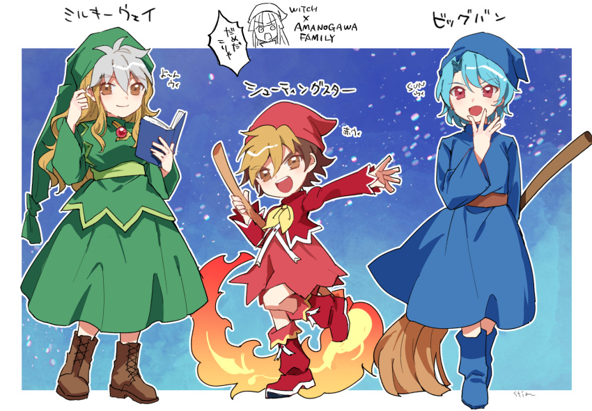 1girl, 3boys, amanogawa_ginga, amanogawa_ryuusei, amanogawa_taiki, artist_name, belt, black_hair, blonde_hair, blue_boots, blue_dress, blue_hair, blue_hat, book, boots, bow, brooch, broom, brothers, brown_belt, brown_boots, brown_eyes, child, closed_mouth, commentary_request, cosplay, crossdressing, crossdressing_(mtf), crossover, dress, family, father_and_son, fire, full_body, green_hat, green_shirt, green_skirt, hair_between_eyes, hand_up, hat, holding, holding_book, holding_broom, jewelry, jinzou_konchuu_kabutoborg_vxv, kuroda_(kuro_yyy), looking_at_viewer, male_focus, multicolored_hair, multiple_boys, open_book, open_mouth, outstretched_arm, phrygian_cap, puyopuyo, puyopuyo_quest, puyopuyo_sun, puyopuyo~n, red_boots, red_eyes, red_hat, red_shirt, red_skirt, shirt, short_hair, siblings, signature, skirt, smile, speech_bubble, standing, standing_on_one_leg, teeth, translated, trap, two-tone_hair, upper_teeth_only, white_hair, wide_sleeves, witch_(puyopuyo), witch_(puyopuyo)_(cosplay), witch_(red_witch)_(puyopuyo), yellow_bow