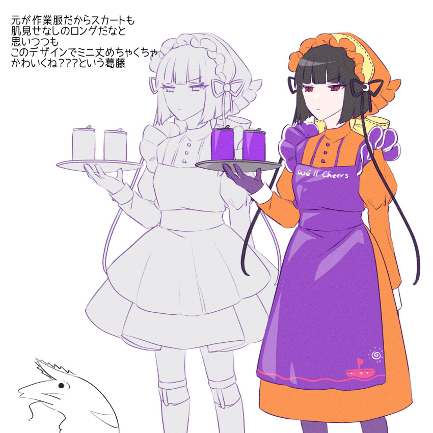 1girl, adapted_costume, apron, black_bow, black_hair, bob_cut, bow, dress, e.g.o_(project_moon), highres, juliet_sleeves, limbus_company, long_sleeves, looking_at_viewer, multiple_views, orange_bonnet, orange_dress, project_moon, puffy_sleeves, purple_apron, red_eyes, ryoshu_(project_moon), short_hair, shrimp, simple_background, soda_(e.g.o), solo, white_background, yue_doux