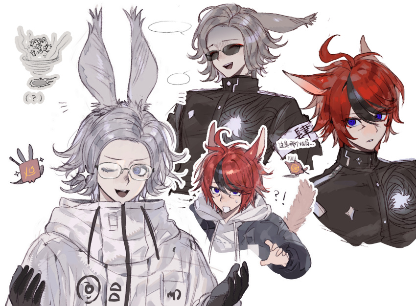 !?, 2boys, :d, absurdres, ahoge, aotsuki_eito, armband, arms_up