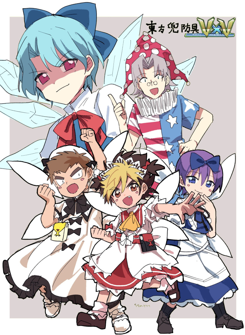 5boys, amanogawa_ryuusei, amanogawa_taiki, american_flag, american_flag_print, andou_loid, apron, arm_up, artist_name, ascot, belt, belt_pouch, beret, black_boots, black_bow, black_eyes, black_hair, blonde_hair, blue_bow, blue_dress, blue_eyes, blue_hair, blush_stickers, boots, border, bow, bowtie, brown_eyes, brown_hair, brown_shoes, capelet, child, cirno, cirno_(cosplay), closed_mouth, clownpiece, clownpiece_(cosplay), commentary, copyright_name, cosplay, crossdressing, crossdressing_(mtf), dress, fairy_wings, flag_print, frilled_dress, frills, glasses, green_eyes, grey_background, grey_hair, hair_between_eyes, hair_bow, hand_on_own_face, hand_on_own_hip, hand_up, hat, hat_bow, highres, index_finger_raised, jester_cap, jinzou_konchuu_kabutoborg_vxv, kuroda_(kuro_yyy), looking_at_another, luna_child, luna_child_(cosplay), maid_headdress, male_focus, matsuoka_katsuji, mini_eyewear, multiple_boys, neck_ruff, open_mouth, outside_border, pouch, print_shirt, purple_hair, red_belt, red_bow, red_capelet, red_eyes, red_skirt, round_eyewear, ryuushou_ken, shaded_face, shirt, shoes, short_hair, short_sleeves, signature, skirt, smile, socks, standing, standing_on_one_leg, star_sapphire, star_sapphire_(cosplay), sunny_milk, sunny_milk_(cosplay), touhou, translated, trap, two_side_up, waist_apron, white_apron, white_border, white_capelet, white_dress, white_hat, white_shirt, white_shoes, white_socks, wings, yellow_ascot