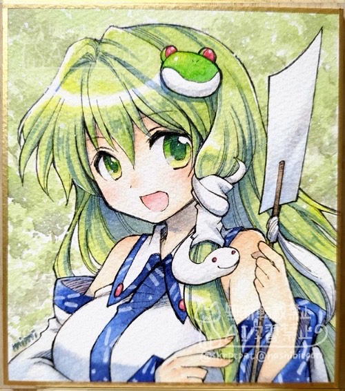 1girl, :d, bare_shoulders, breasts, collared_shirt, detached_sleeves, dot_nose, frog_hair_ornament