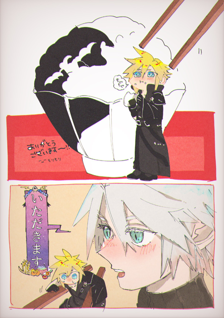 armor, asymmetrical_sleeves, black_cape, black_shoes, black_sweater, black_vest, blonde_hair, blue_eyes
