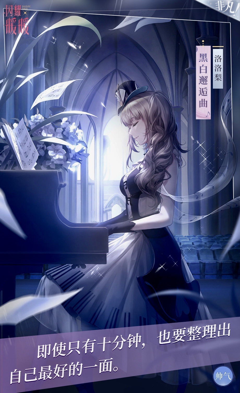 1girl, arch, black-white_encounter_(shining_nikki), black_dress, black_gloves, black_hat, blurry, blurry_foreground