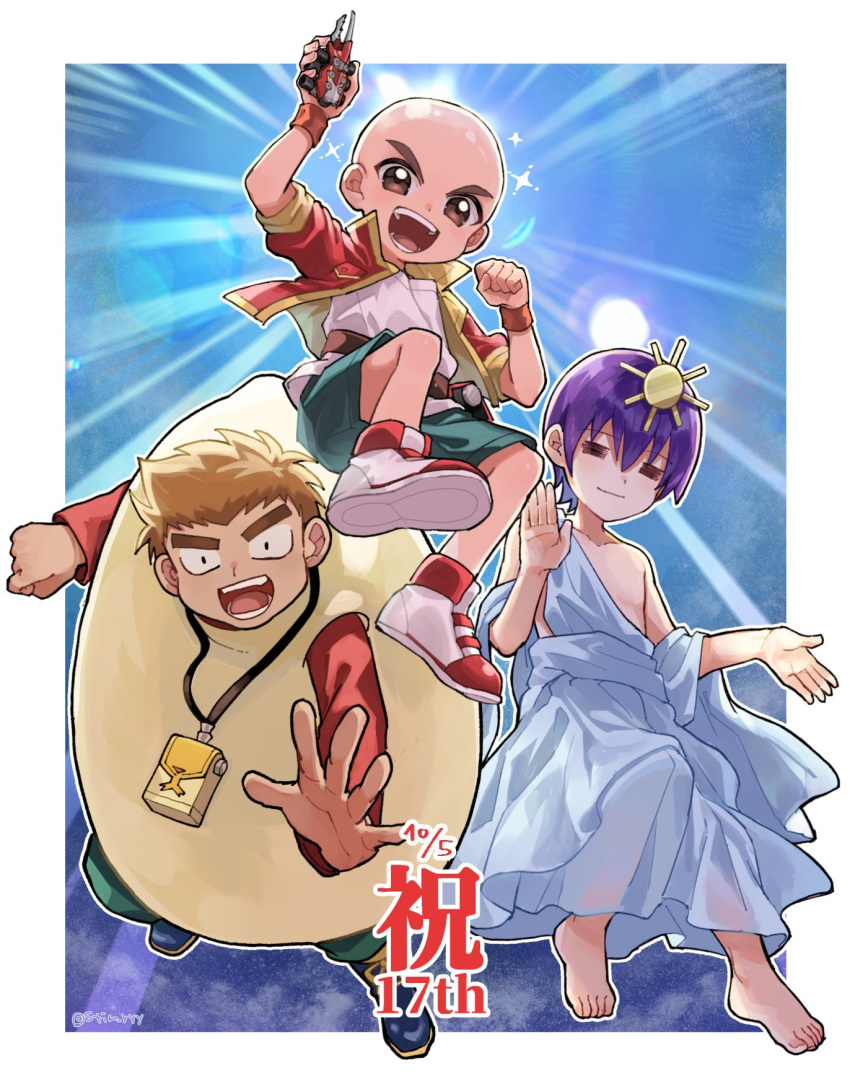 3boys, amanogawa_ryuusei, anniversary, arm_up, artist_name, bald, barefoot, belt