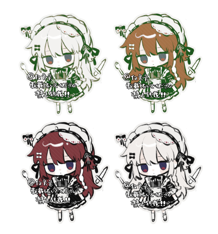 1girl, apron, black_bow, black_dress, black_ribbon, blush_stickers, bow, braid, brown_hair, chibi, chibi_only, chinese_commentary, closed_mouth, color_variation, commentary_request, commission, dress, expressionless, fork, frilled_dress, frilled_sleeves, frills, full_body, hair_bow, highres, jin_fang_jintian_gu_le_ma, jitome, knife, long_hair, maid, maid_headdress, multicolored_hair, original, pale_skin, puffy_short_sleeves, puffy_sleeves, red_eyes, red_hair, ribbon, short_sleeves, side_braid, simple_background, single_braid, socks, two-tone_hair, variations, watermark, white_apron, white_background, white_bow, white_hair, white_socks