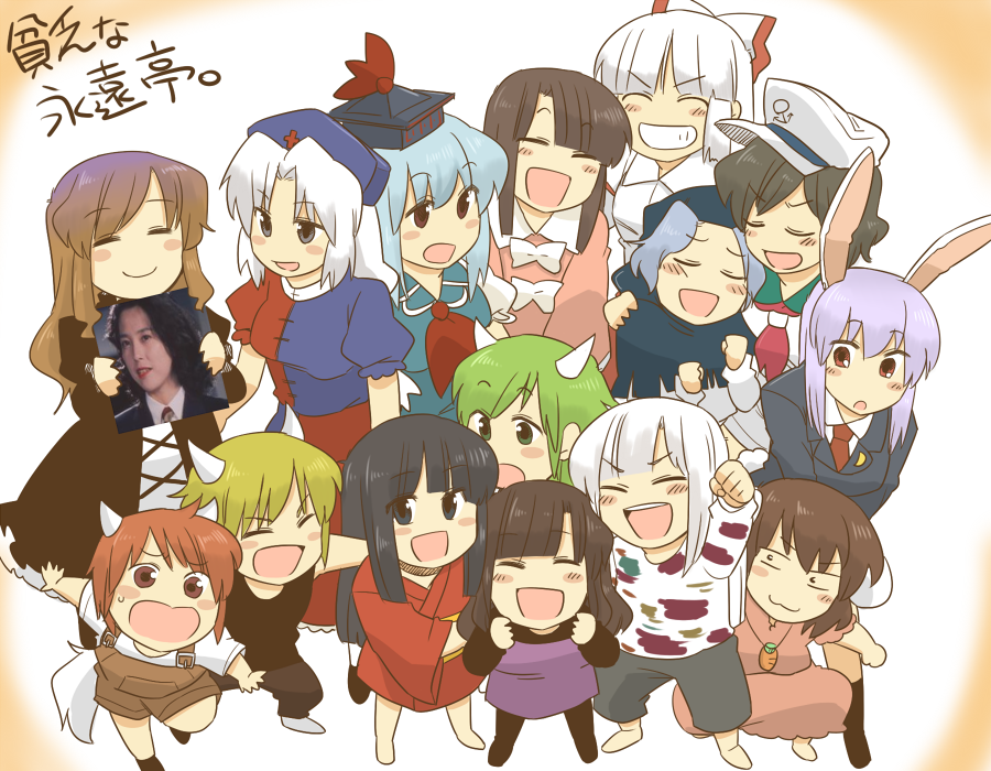 6+girls, animal_ears, black_hair, blue_hair, blush, brown_hair, cameo, carrot