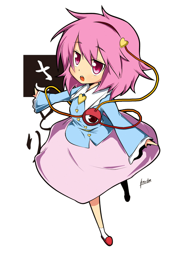 blouse, hairband, heart, ke-ke, komeiji_satori, open_mouth, outstretched_arms, pink_hair