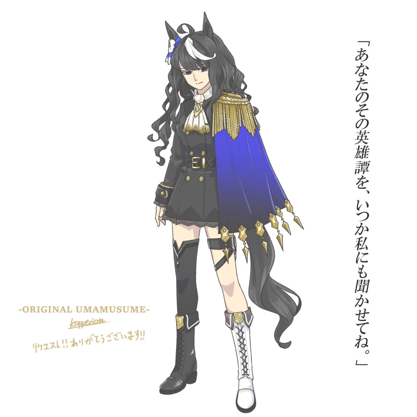 1girl, ahoge, ascot, asymmetrical_footwear, belt, black_belt, black_boots, black_dress