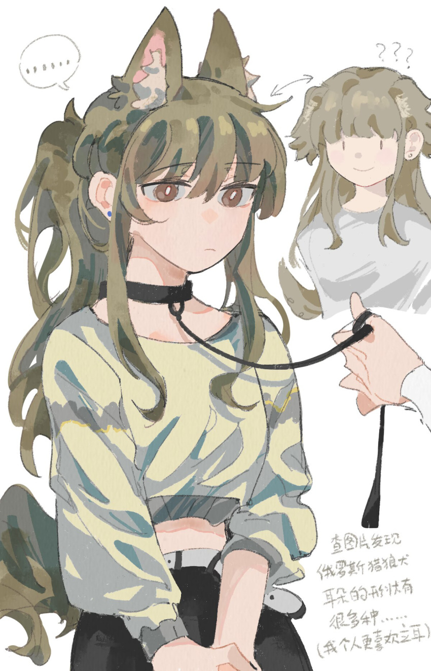 2girls, ?, ??, animal_ears, brown_eyes, brown_hair, chinese_commentary, chinese_text, closed_mouth, collar, commentary_request, commission, dog_ears, dog_girl, dog_tail, earrings, highres, holding, holding_leash, jewelry, kemonomimi_mode, lanserongjie, leash, long_hair, miyagi_shiori, multiple_girls, second-party_source, sendai_hazuki, shirt, shuuniichido_classmate_wo_kau_hanashi, smile, stud_earrings, tail, translation_request, white_shirt, yellow_shirt