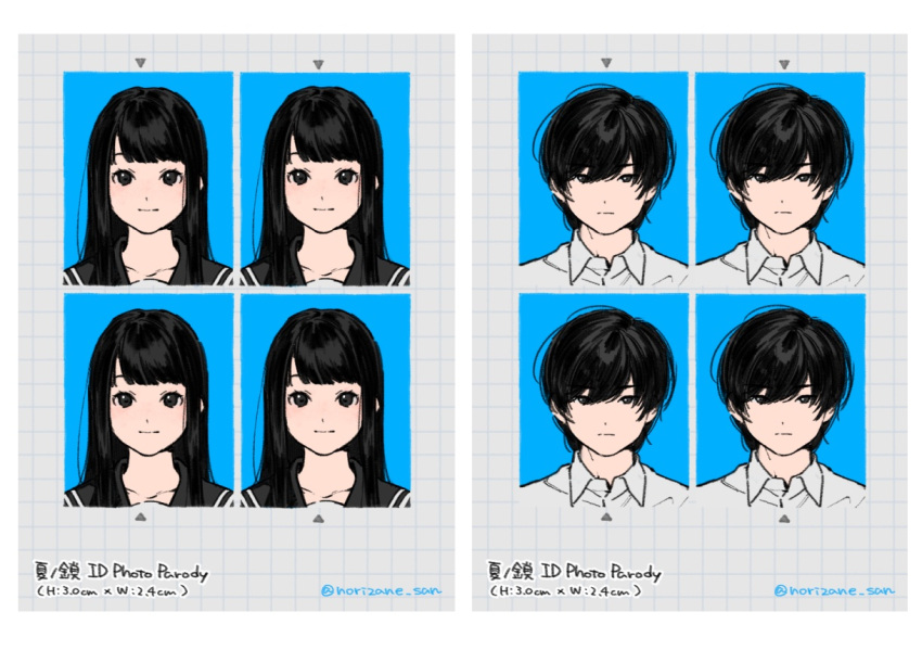 1boy, 1girl, black_eyes, black_hair, black_sailor_collar, closed_mouth, collared_shirt, commentary_request