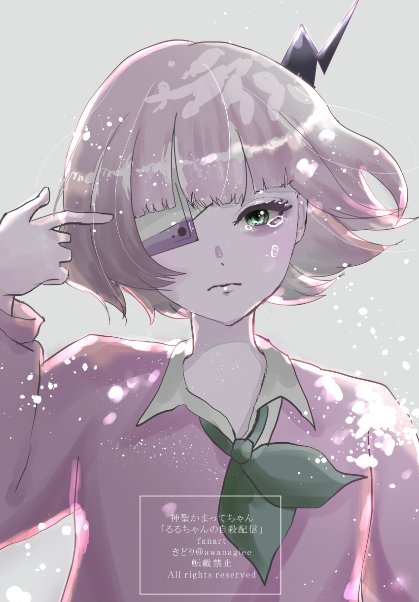 1girl, absurdres, awanagiee, bandaged_head, bandages, black_horns, blonde_hair, blunt_bangs
