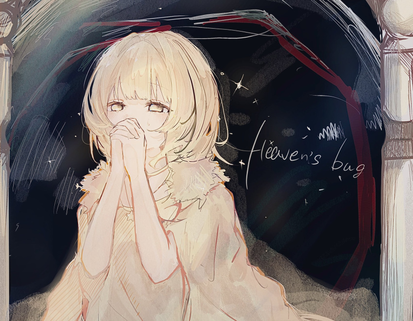 1girl, black_background, blonde_hair, blush, cape, choker, covering_own_mouth, fur-trimmed_cape