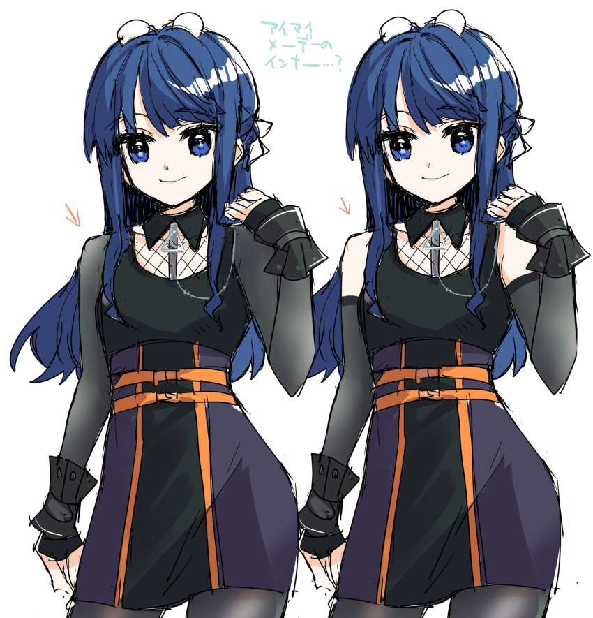 1girl, arrow_(symbol), bare_shoulders, black_pantyhose, black_shirt, black_skirt, black_sleeves, blue_eyes