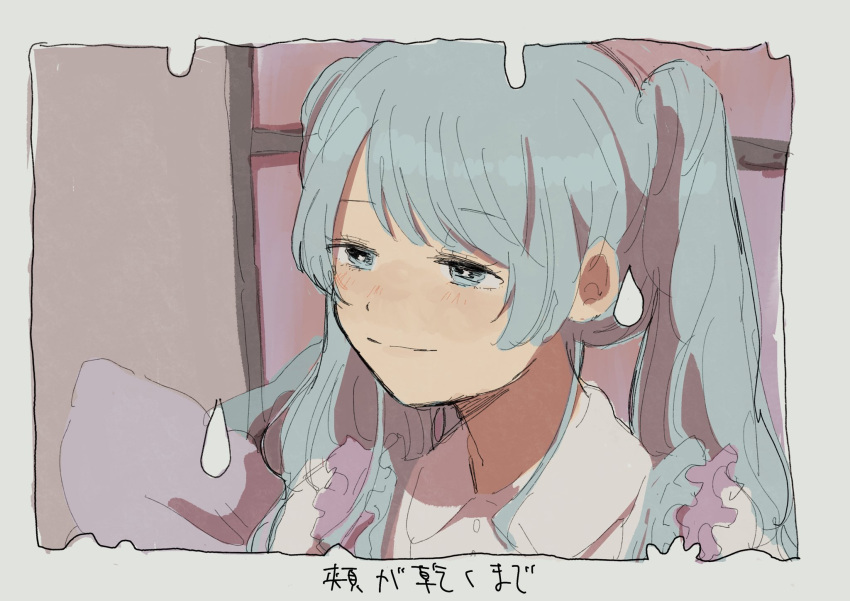 1girl, blue_eyes, blue_hair, border, closed_mouth, collared_shirt, coyagi, frilled_shirt