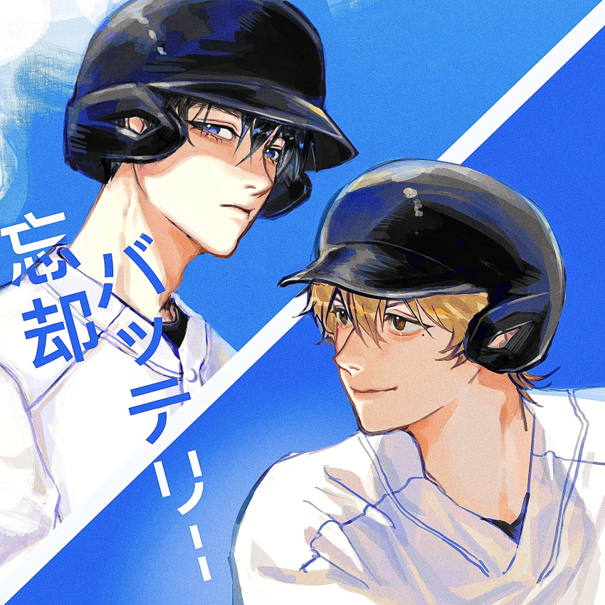 2boys, baseball_helmet, baseball_uniform, black_hair, blonde_hair, blue_sky, boukyaku_battery, brown_eyes, closed_mouth, commentary, crossed_bangs, eyelashes, hair_between_eyes, hashtag-only_commentary, helmet, highres, hyuuuuoo, kaname_kei, kiyomine_haruka, lower_eyelashes_only, male_focus, mole, mole_under_eye, multiple_boys, shirt, short_hair, sky, smile, sportswear, sun, translation_request, v-neck, white_shirt
