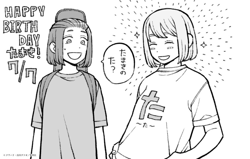2girls, :d, ^_^, bangs_pinned_back, blush, bob_cut, closed_eyes, clothes_writing
