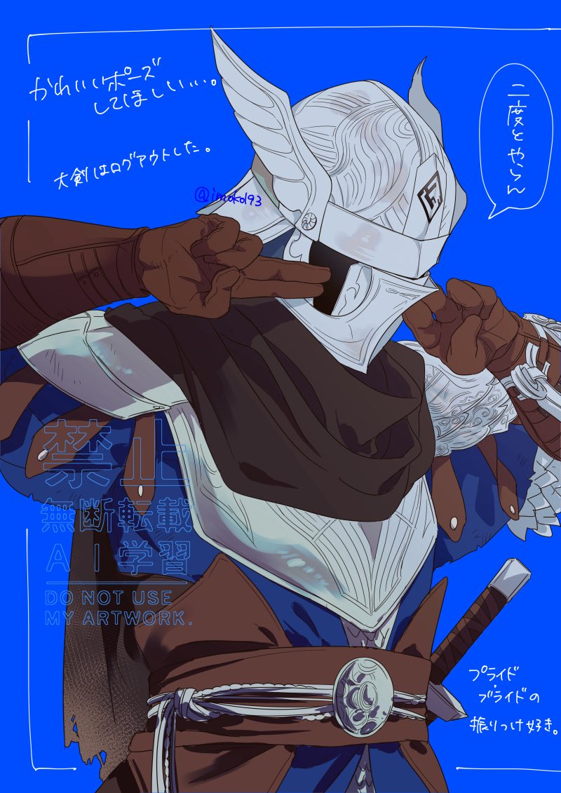 1boy, armor, cape, elden_ring, elden_ring_nightreign, gloves, helmet, male_focus