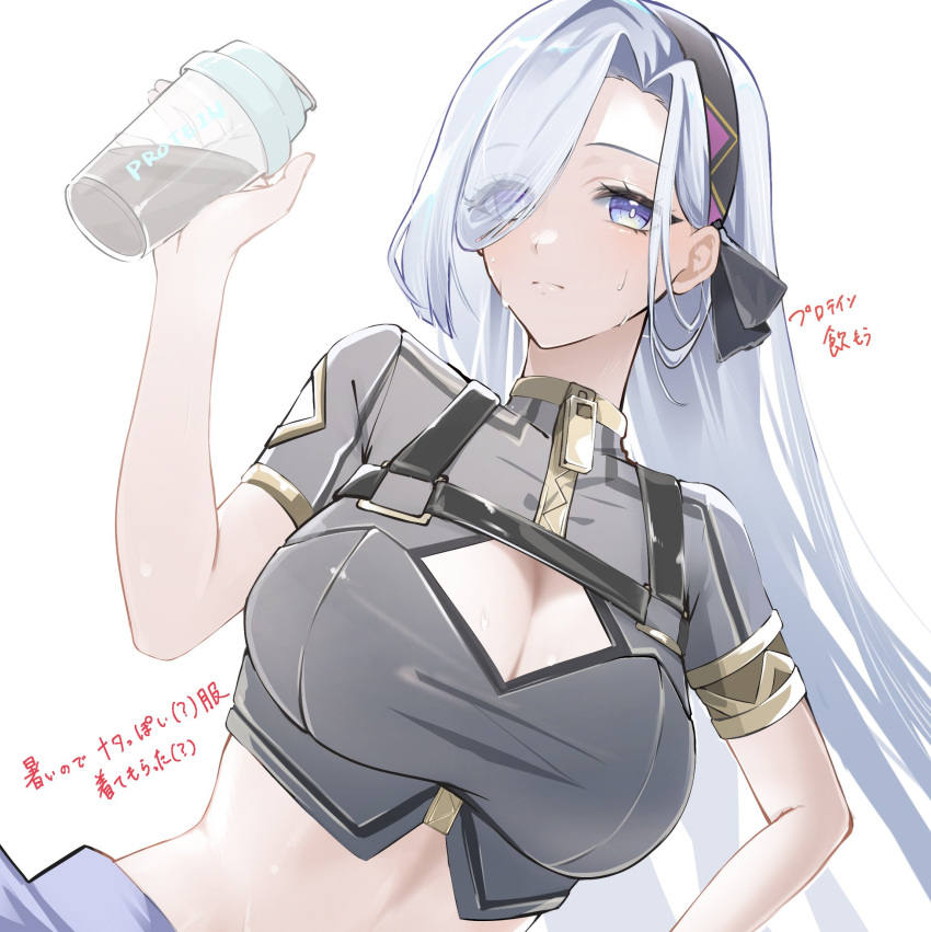 1girl, arano_(waikuni11), blue_eyes, breasts, cleavage_cutout, clothing_cutout, cup, genshin_impact