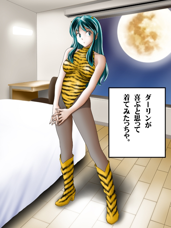 bed, boots, breasts, full_moon, green_eyes, green_hair, horns, leotard