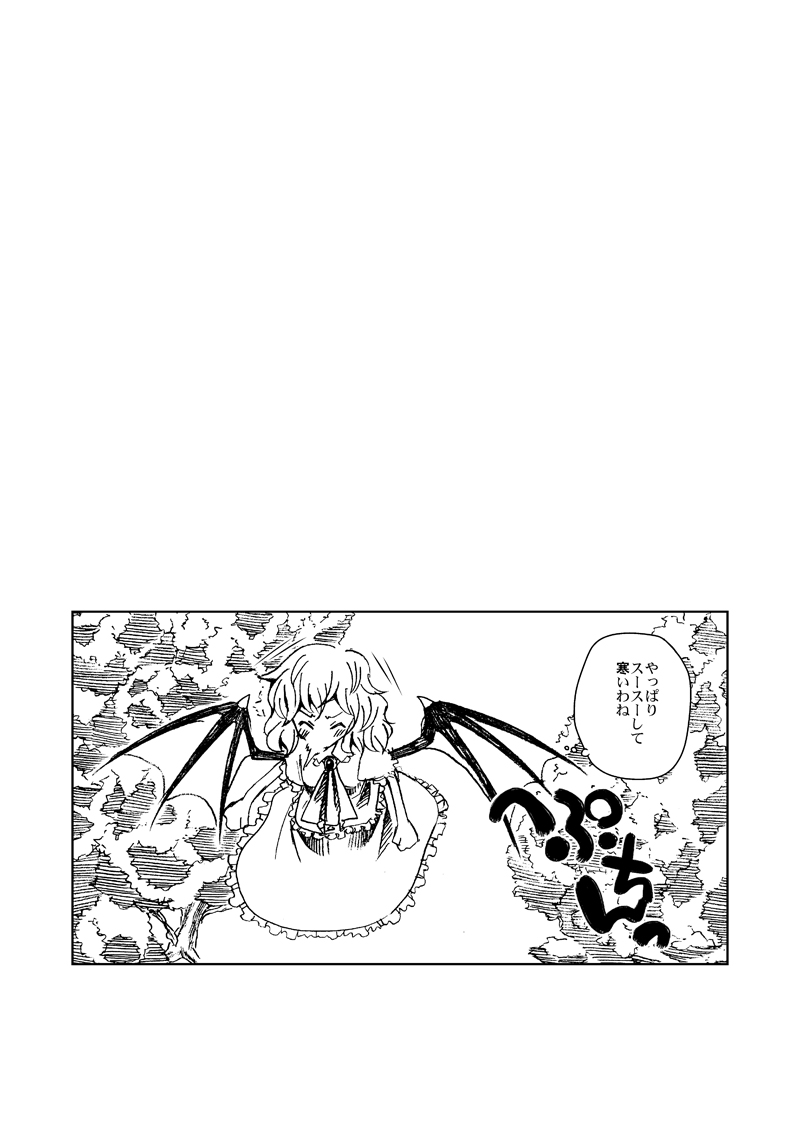 flying, jude_(minority_lilac), manga, monochrome, remilia_scarlet, sketch, sneeze, sneezing