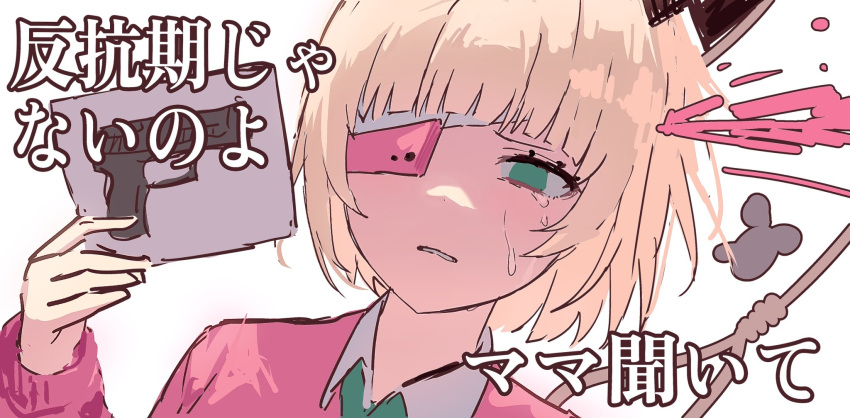 1girl, bandaged_head, bandages, black_horns, blonde_hair, blunt_bangs, cellphone, collared_shirt