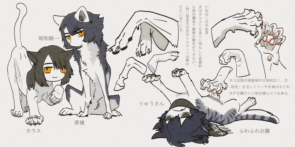 1boy, 1girl, blue_fur, blue_hair, body_fur, brown_hair, cat_girl, chest_tuft