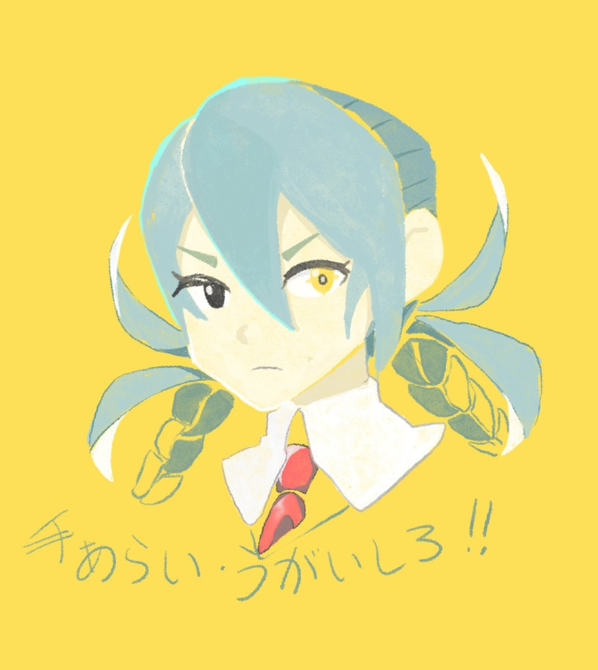1girl, ai_the_somnium_files, ai_the_somnium_files:_nirvana_initiative, black_eyes, blue_hair, braid, collared_shirt, gebodyabo