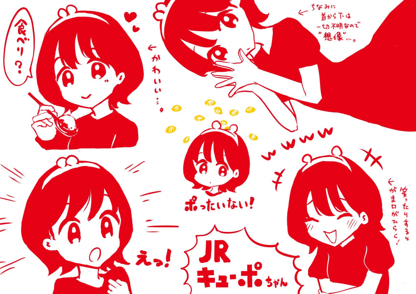 1girl, :d, akazhima, blush, closed_eyes, closed_mouth, dress, hairband