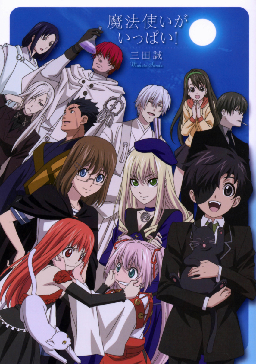adilisia_lenn_mathers, honami_takase_ambler, iba_itsuki, kagezaki, katsuragi_mikan, kuroha_manami, lapis, nekoyashiki_ren