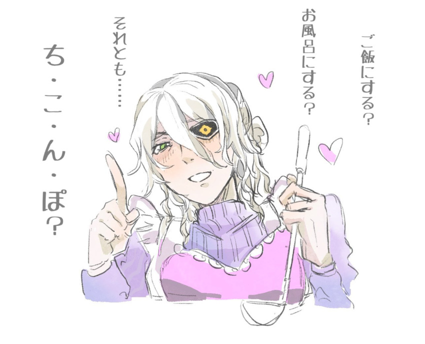 1boy, ai_the_somnium_files, ai_the_somnium_files:_nirvana_initiative, apron, date_kaname, eyepatch, gebodyabo, green_eyes