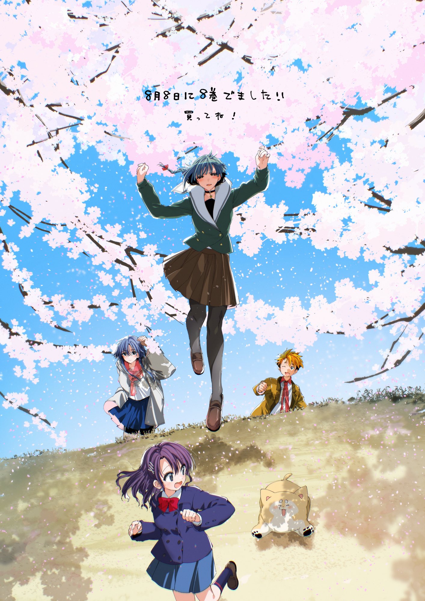 1boy, 3girls, anna_(kimi_wa_meido-sama), black_eyes, black_hair, black_pantyhose, blue_eyes, blue_hair, blue_jacket, blue_skirt, blue_sky, brown_skirt, cherry_blossoms, closed_mouth, commentary_request, dog, green_serafuku, hands_up, highres, jacket, jumping, kimi_wa_meido-sama, long_hair, looking_at_viewer, multiple_girls, necktie, open_mouth, outdoors, pantyhose, red_necktie, school_uniform, serafuku, shirt, shotan, skirt, sky, white_serafuku, white_shirt, yellow_jacket, yokoya_hitoyoshi, yokoya_riko, yuki_(kimi_wa_meido-sama)