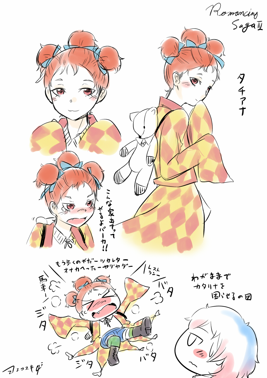 >_<, blush, chibi, face, hair_bun, highres, red_hair, redhead, romancing_saga_3, saga, sketch, sleeves_past_wrists, smile, stuffed_animal, stuffed_toy, tantrum, tatyana_(romancing_saga), teddy_bear, yoekosukii
