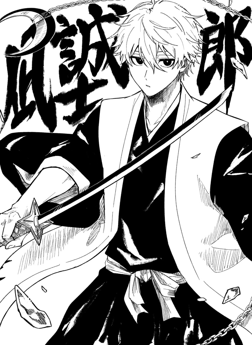 1boy, alternate_costume, blue_lock, clothing_request, commentary_request, cosplay, fun1_fn, greyscale