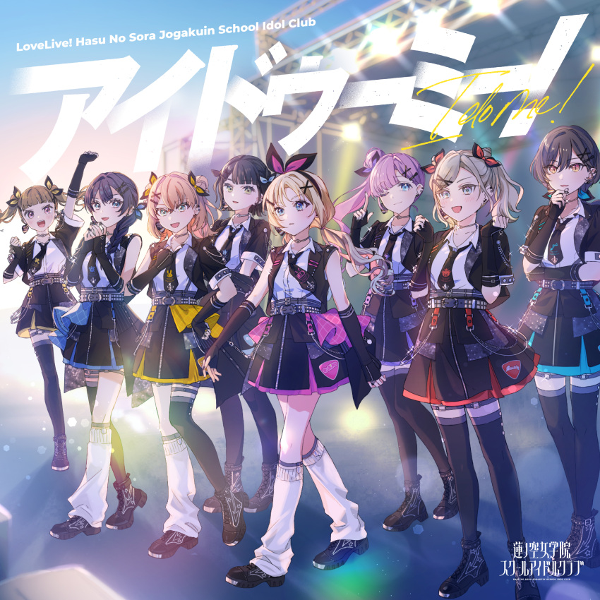 6+girls, :d, ;), absurdres, album_cover, anyoji_hime, aqua_eyes, asymmetrical_clothes, asymmetrical_legwear, black_boots, black_hair, black_hairband, black_jacket, black_necktie, black_skirt, black_thighhighs, blue_eyes, blue_hair, blunt_bangs, blurry, blurry_background, boots, bow_hairband, braid, brown_hair, ceras_yanagida_lilienfeld, choker, collared_shirt, cone_hair_bun, copyright_logo, copyright_name, cover, double_bun, flipped_hair, floating_hair, full_body, gimtaro, gradient_hair, green_eyes, grey_hair, hair_bun, hair_intakes, hair_ornament, hair_over_shoulder, hairband, hand_on_own_chin, highres, hinoshita_kaho, i_do_me!_(love_live!), jacket, kachimachi_kosuzu, katsuragi_izumi, leg_warmers, link!_like!_love_live!, long_hair, looking_ahead, looking_at_viewer, lossy-lossless, love_live!, low_twintails, medium_hair, miniskirt, mismatched_legwear, momose_ginko, multicolored_hair, multiple_girls, multiple_thigh_straps, murano_sayaka, necktie, o-ring, o-ring_choker, o-ring_thigh_strap, official_alternate_costume, official_alternate_hairstyle, official_art, one_eye_closed, open_mouth, orange_eyes, orange_hair, osawa_rurino, outdoors, parted_lips, pink_eyes, pink_hair, pleated_skirt, second-party_source, shirt, short-sleeved_jacket, short_hair, short_sleeves, side_ponytail, sidelocks, single_braid, single_leg_warmer, single_side_bun, single_sleeve, single_thighhigh, skirt, sleeveless, sleeveless_jacket, sleeveless_shirt, smile, standing, stroking_own_chin, teeth, thigh-highs, thigh_strap, twintails, upper_teeth_only, virtual_youtuber, walking, white_leg_warmers, white_shirt, x_hair_ornament, zettai_ryouiki